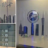 불투명 유리 전기